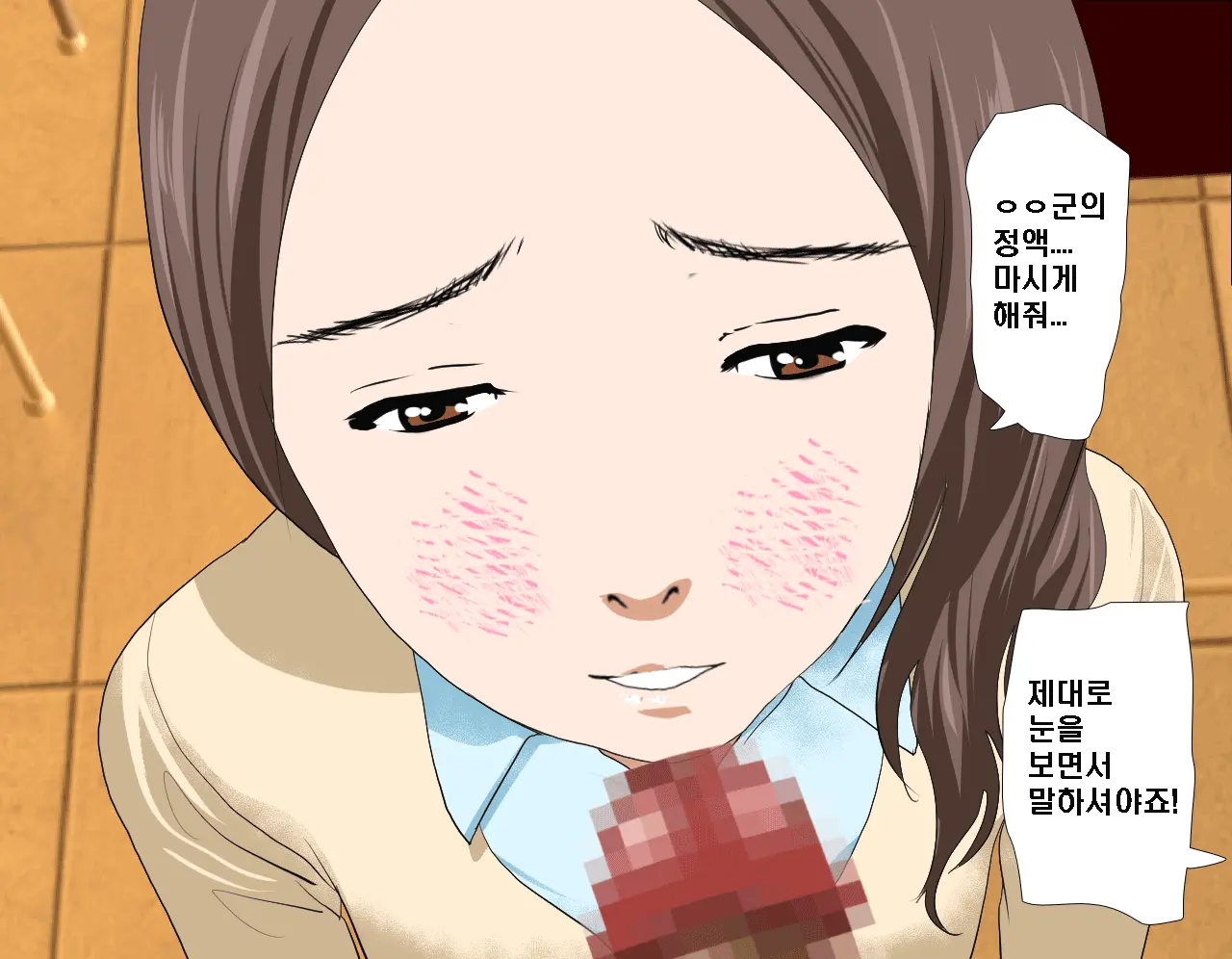 Saimin Seikyouiku 3